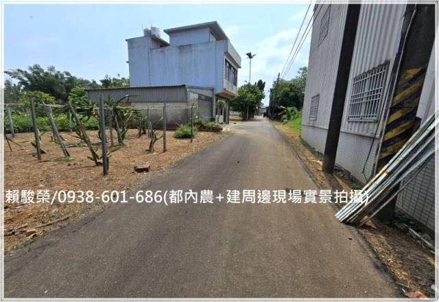 楊梅中山南路農建地售