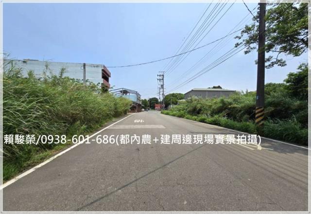 楊梅中山南路農建地售