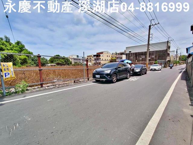 彰化埔心建地-4
