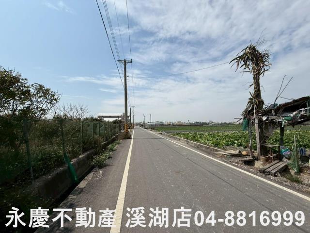 溪湖農地-1