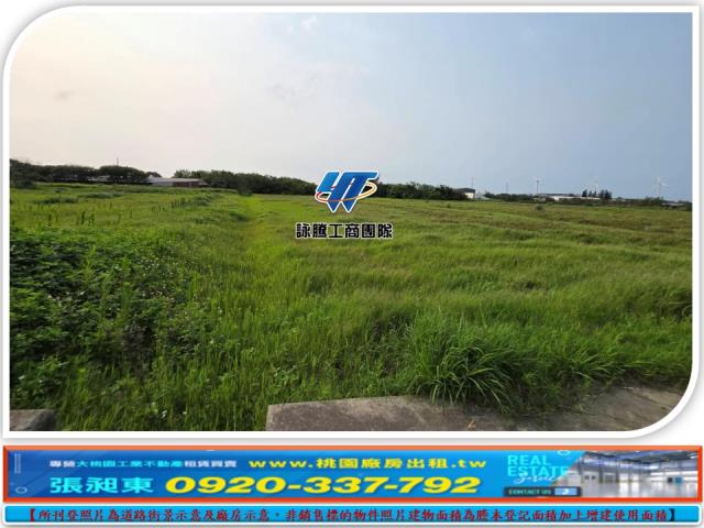 大園交通用地-1