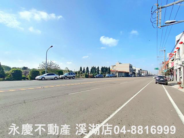 彰化溪湖埔鹽埤頭二林秀水福興建地工業用地田地農地店面透天別墅