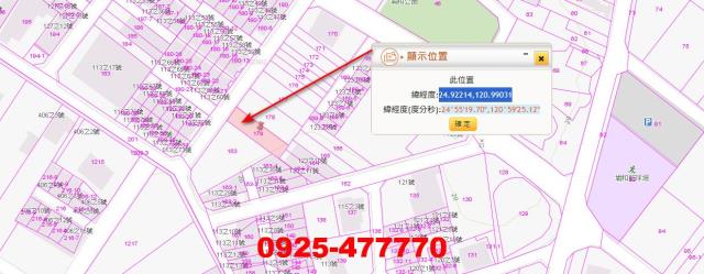 新竹新豐建地_住宅地法拍-6