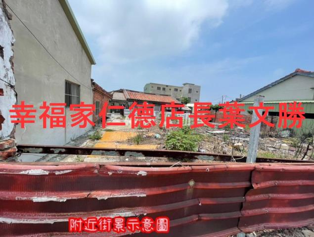 台南七股建地-11