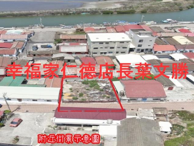 台南七股建地-13