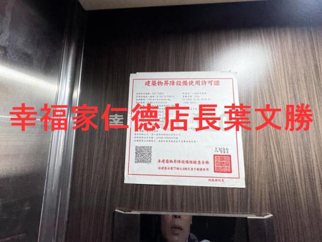 台南永康工業地-15