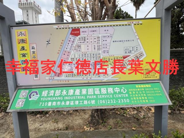 台南永康工業地-5