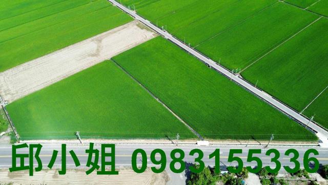 嘉義鹿草農地-1