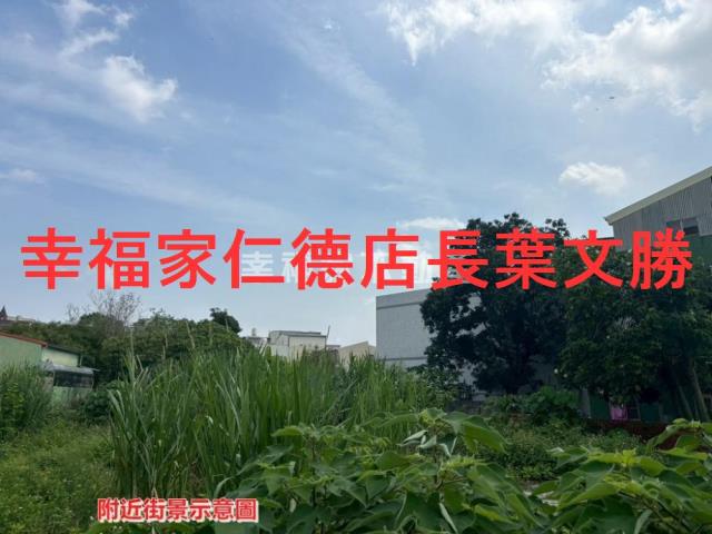 台南新營建地-1