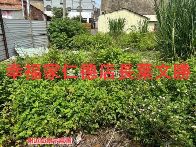 台南新營建地-2