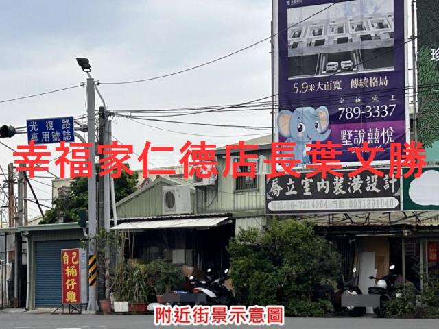 台南佳里建地-12