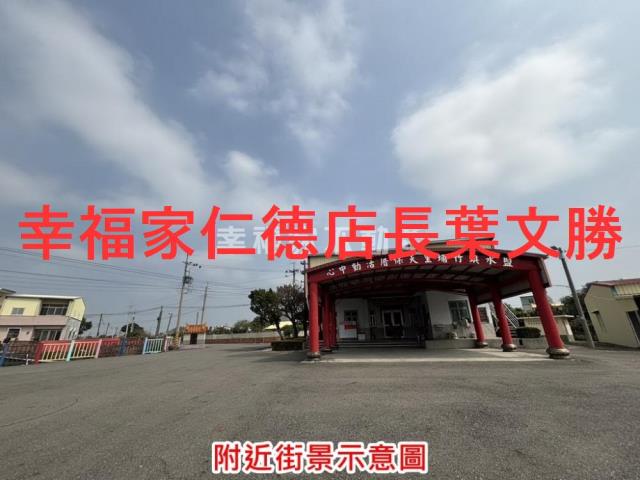 台南鹽水農地-2