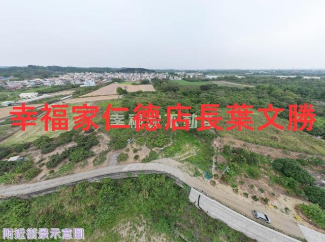 台南新化農地-2