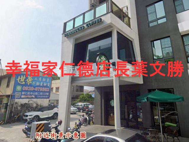 台南歸仁建地-14