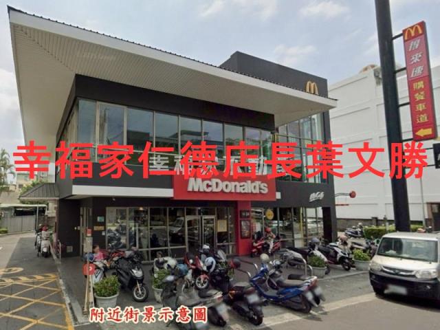 台南歸仁建地-5