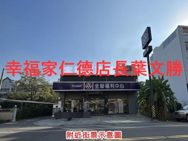 台南麻豆農地-6