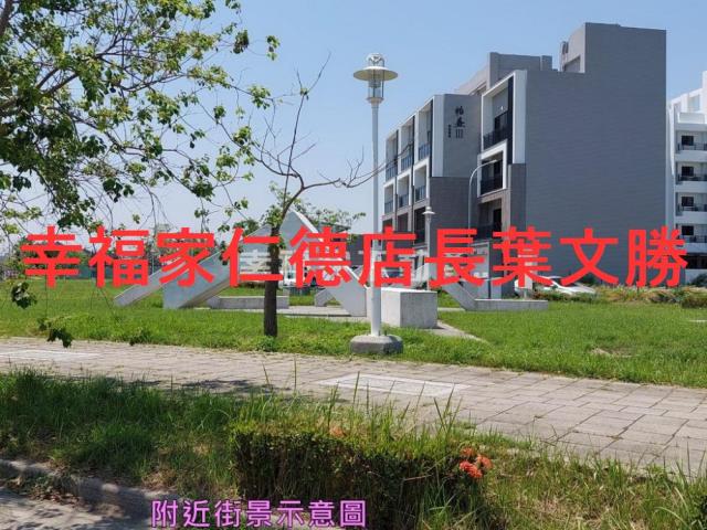 安南建地-9