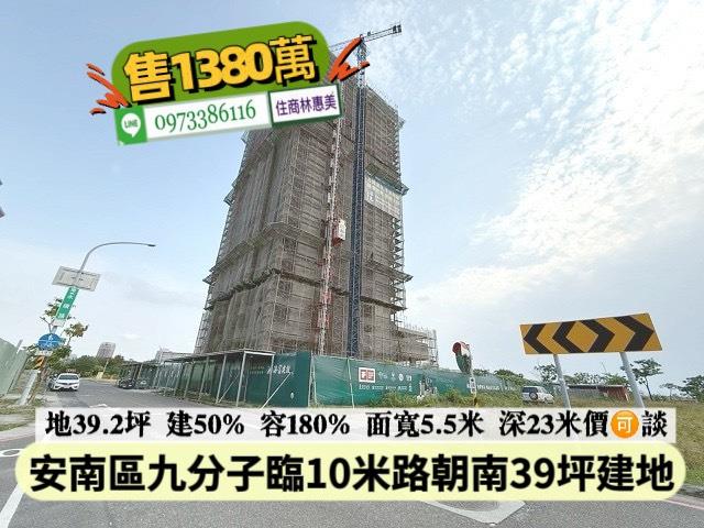台南建地_住宅地-6