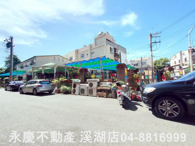 彰化建地-4