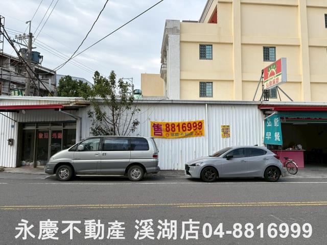 彰化建地-6