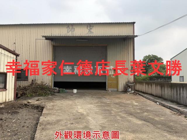 台南新化農地-9