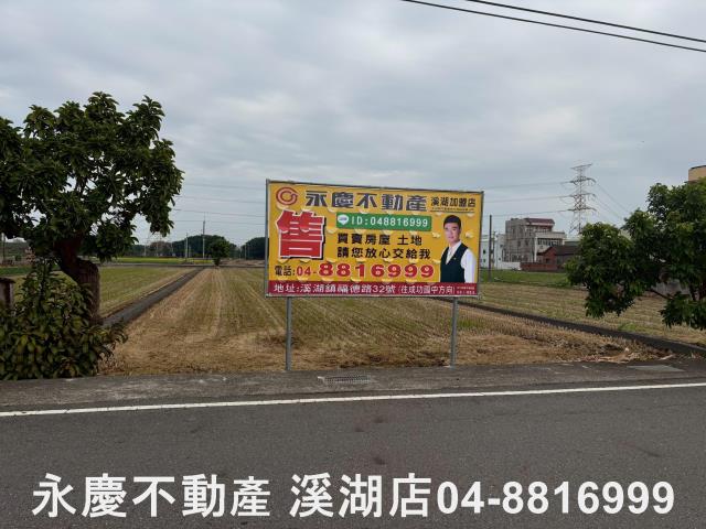 彰化埤頭農地-1