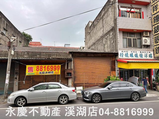 彰化埔鹽建地-1