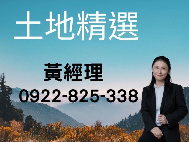 後壁農地-1