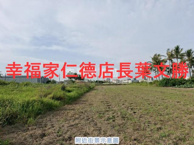 台南永康農地-2