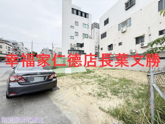 永康建地-0
