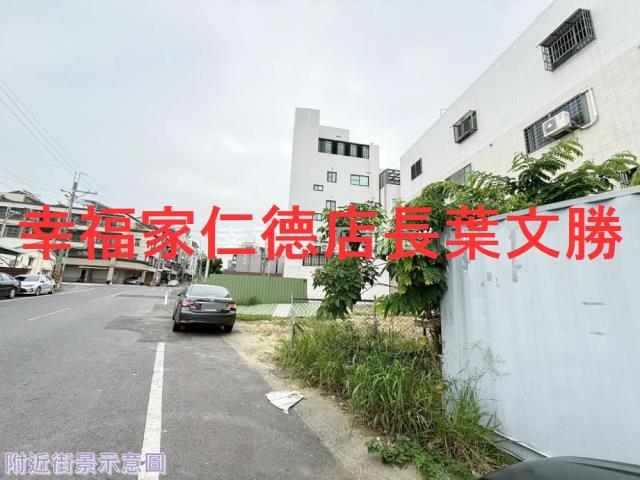 永康建地-3