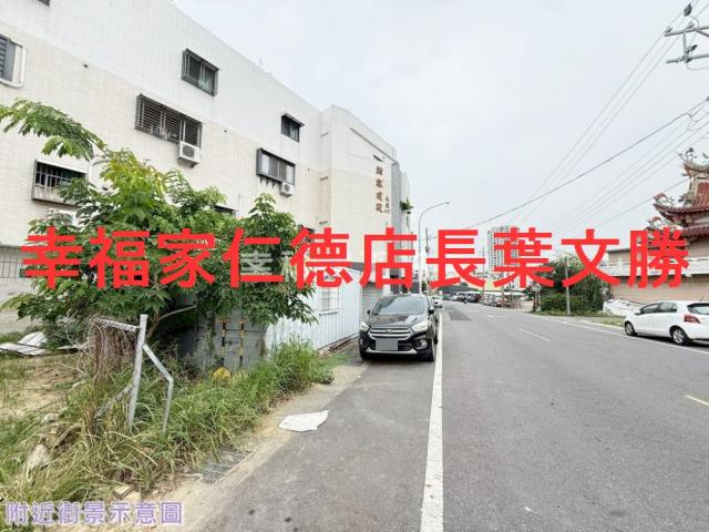 永康建地-5