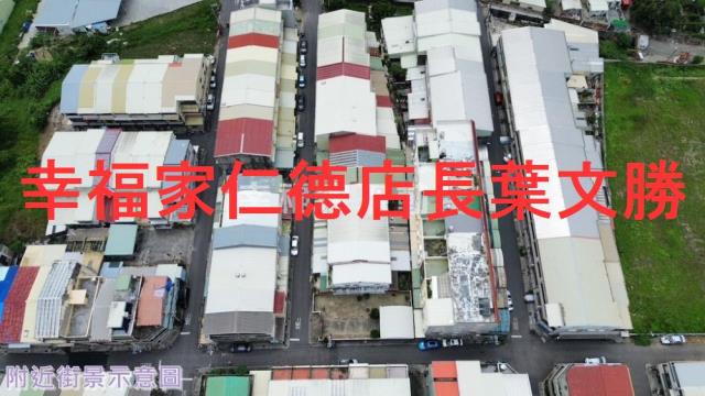 鹽水建地-14