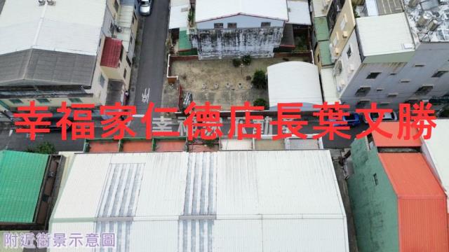 鹽水建地-0