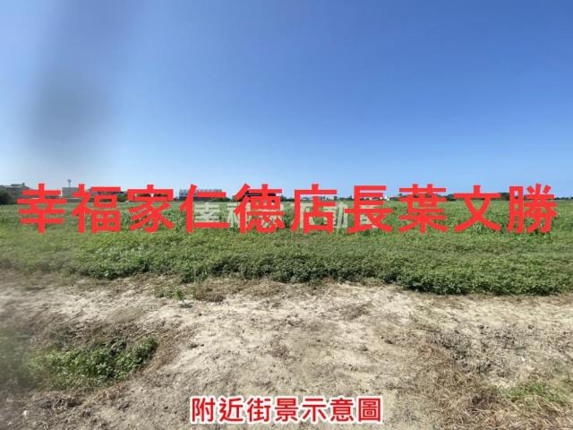 七股農地-0