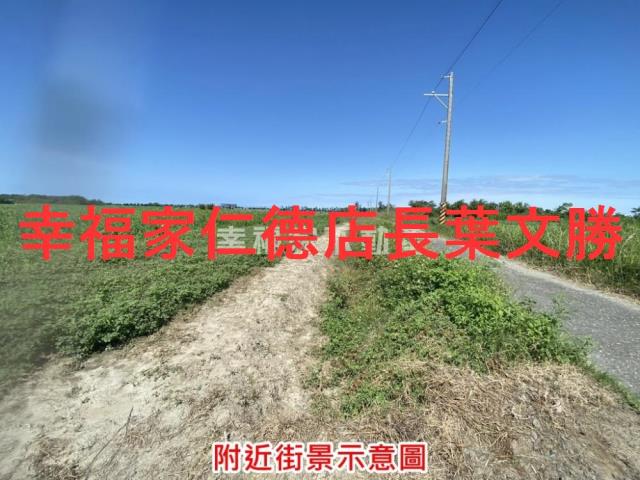 七股農地-1