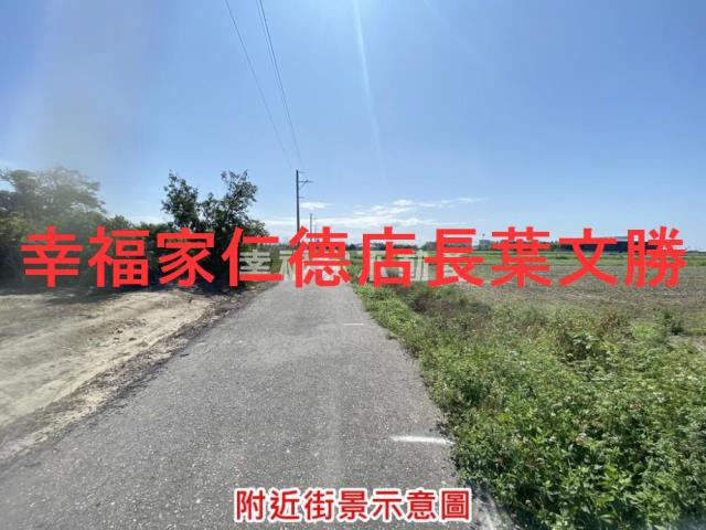七股農地-4
