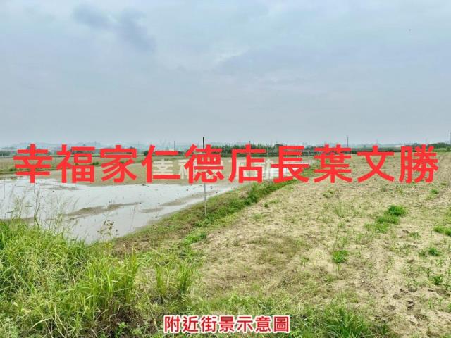 新市農地-1
