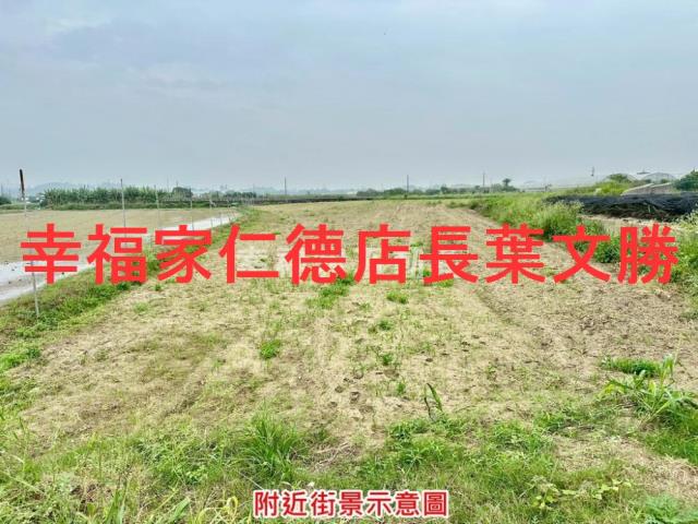新市農地-2