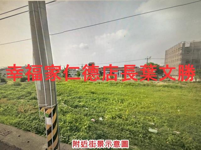 台南建地-4