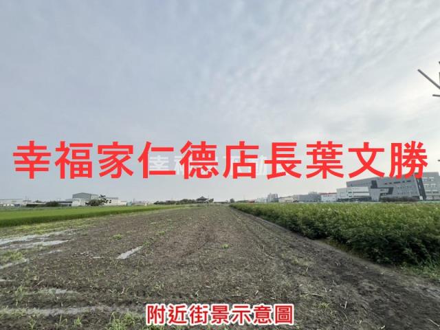 台南農地-1
