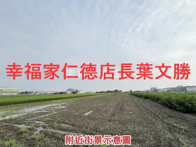 台南農地-9