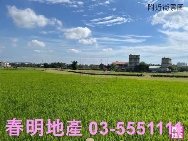 新竹農地-0