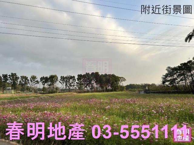 新竹農地-2