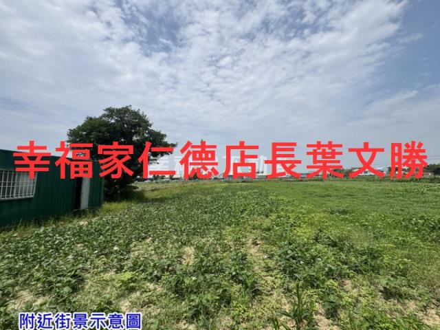 台南佳里農地-8