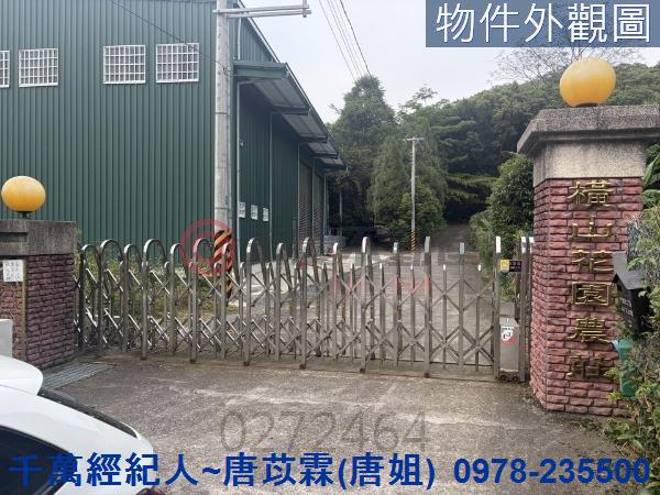 橫山山坡地-4