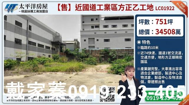 台中南屯工業地-1