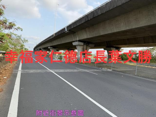 安定農地-1