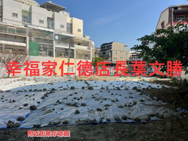 新營建地-15