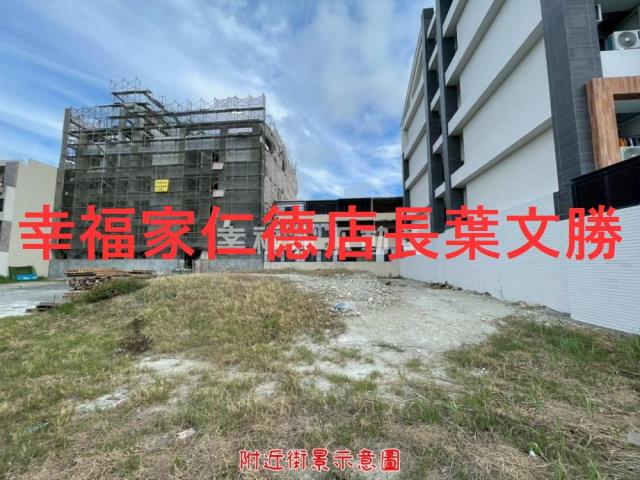 安南建地-9